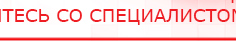 купить ЧЭНС-01-Скэнар-М - Аппараты Скэнар Официальный сайт Денас denaspkm.ru в Тамбове